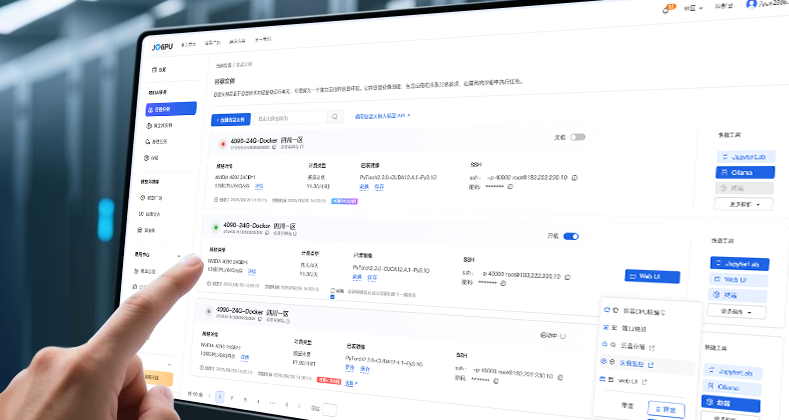 GPU服务器租用能否分钟级上线？