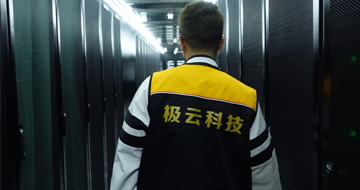 GPU服务器租用步骤