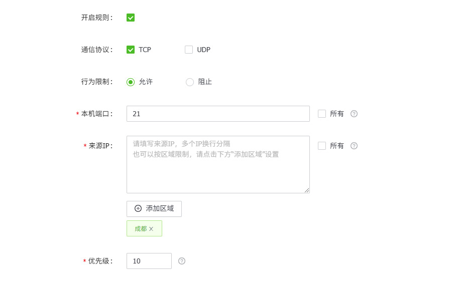 智能防火墙